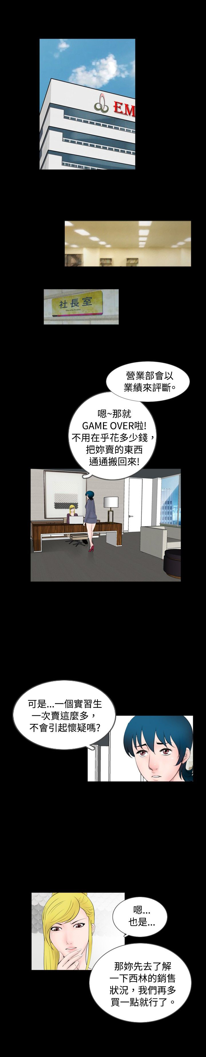 第42话8
