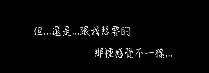 第16话5