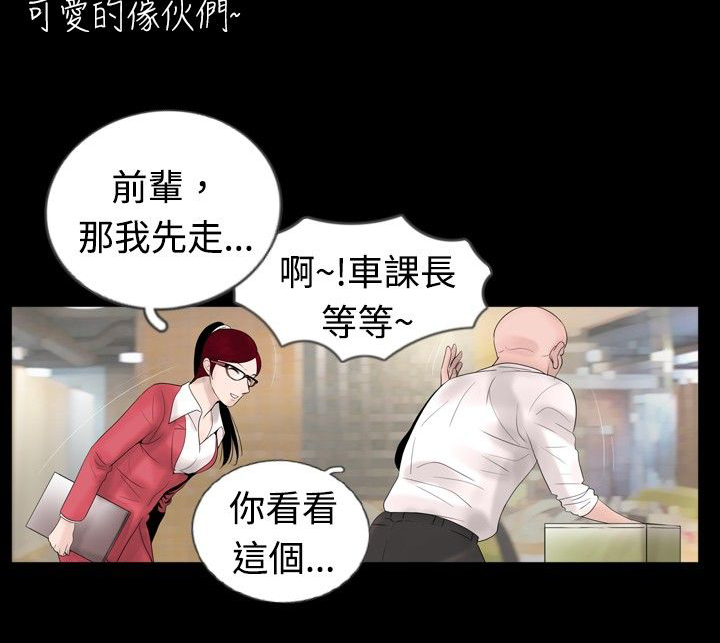 第32话9