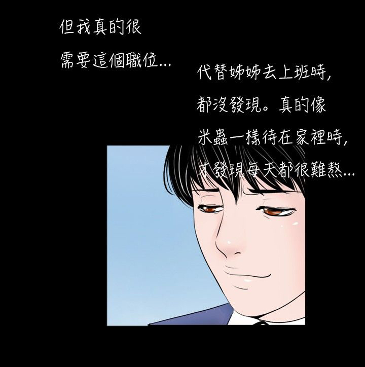 第32话7
