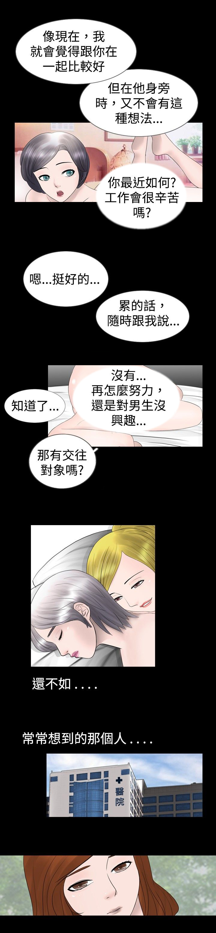 第10话5