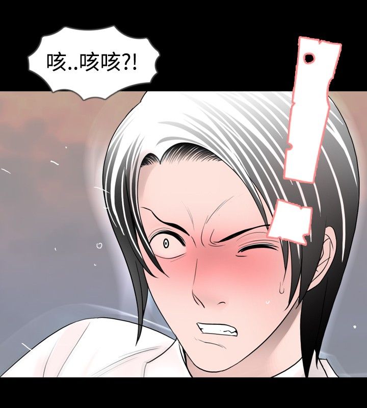 第17话11