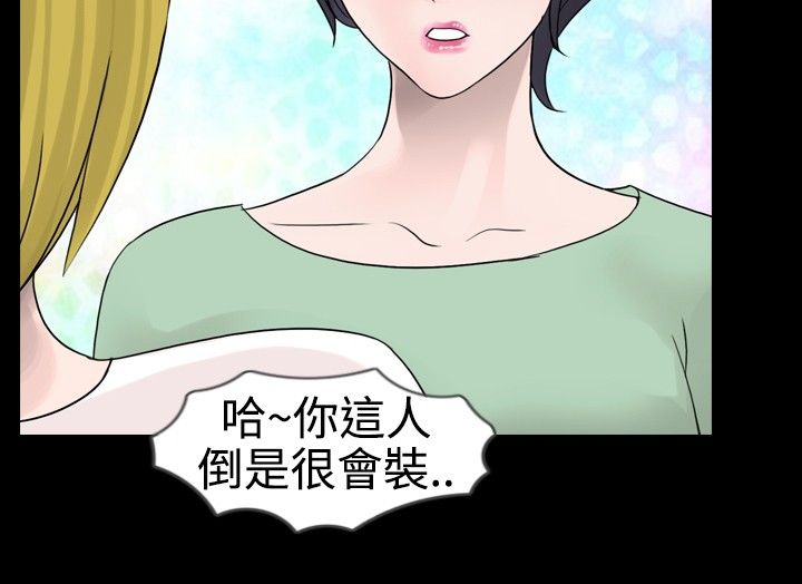 第16话9