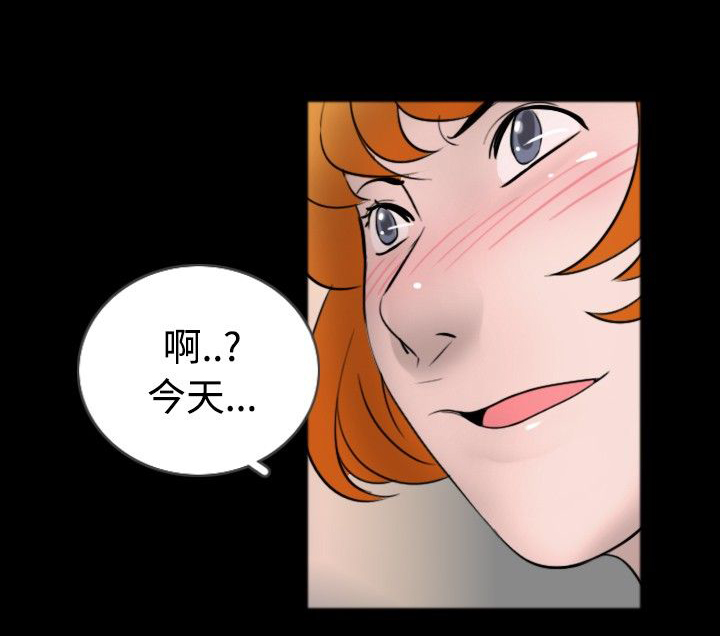 第26话5
