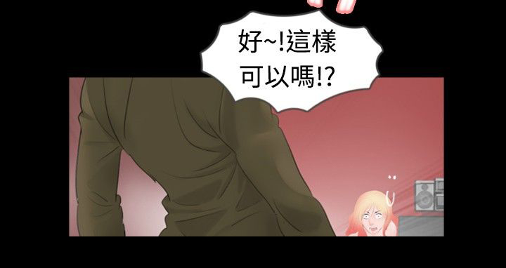第38话15