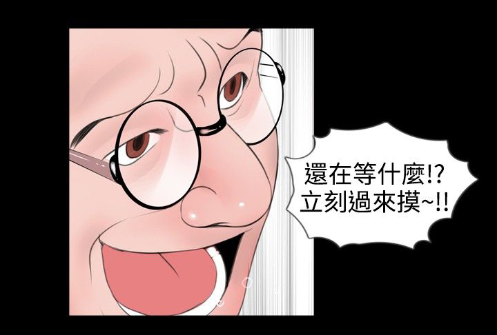 第33话9