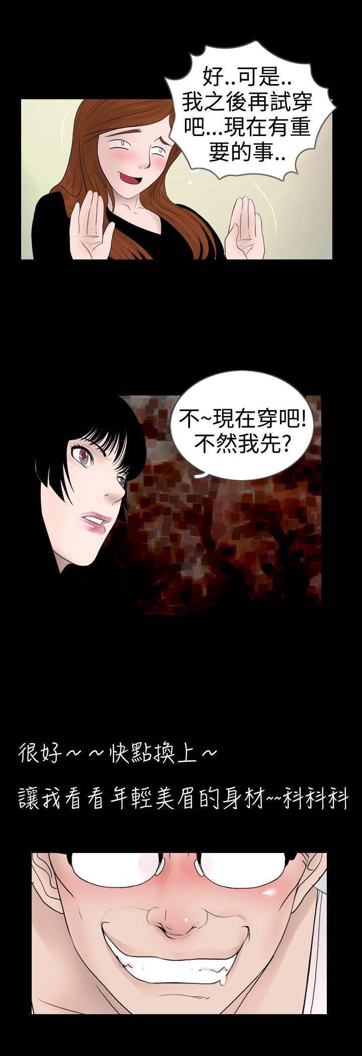 第12话10