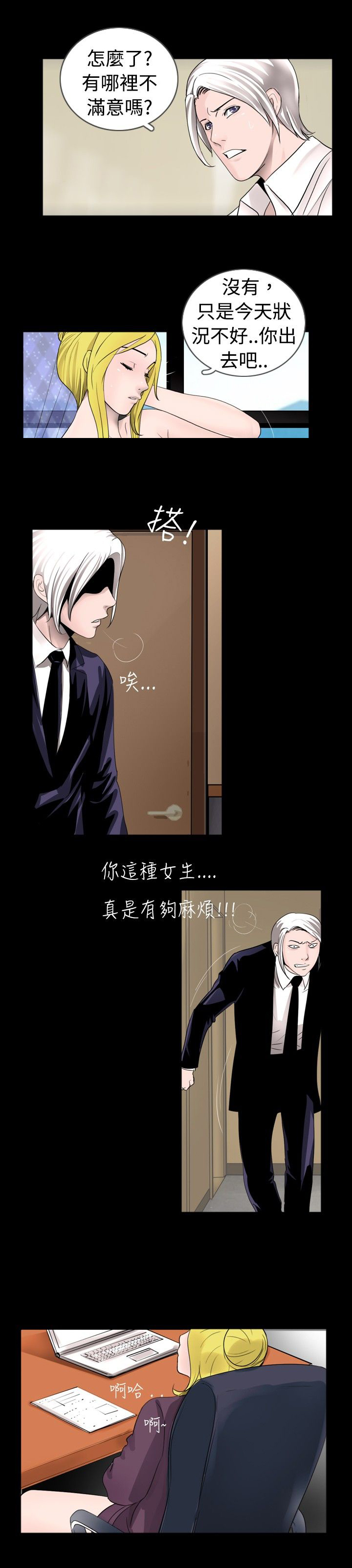 第25话21