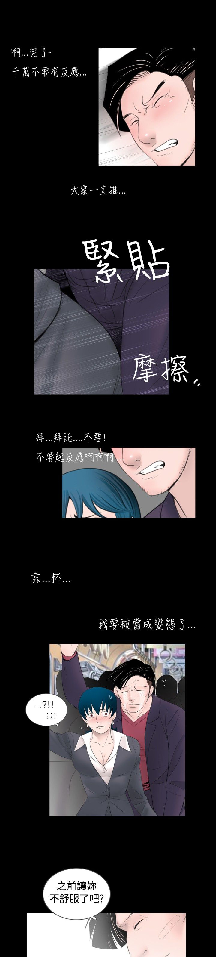 第41话4