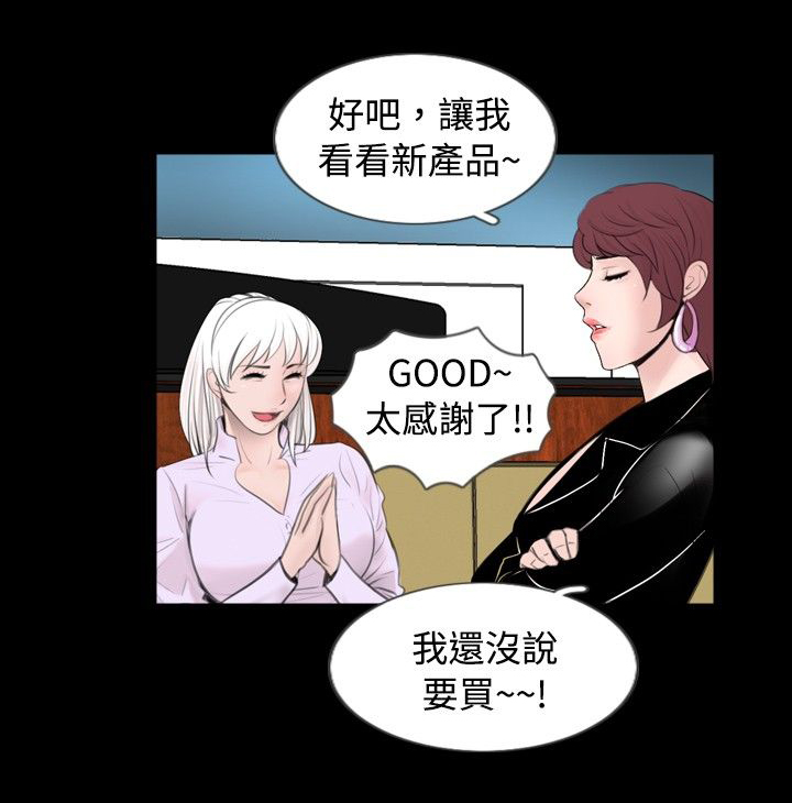 第44话5