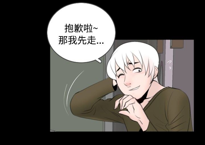 第39话12