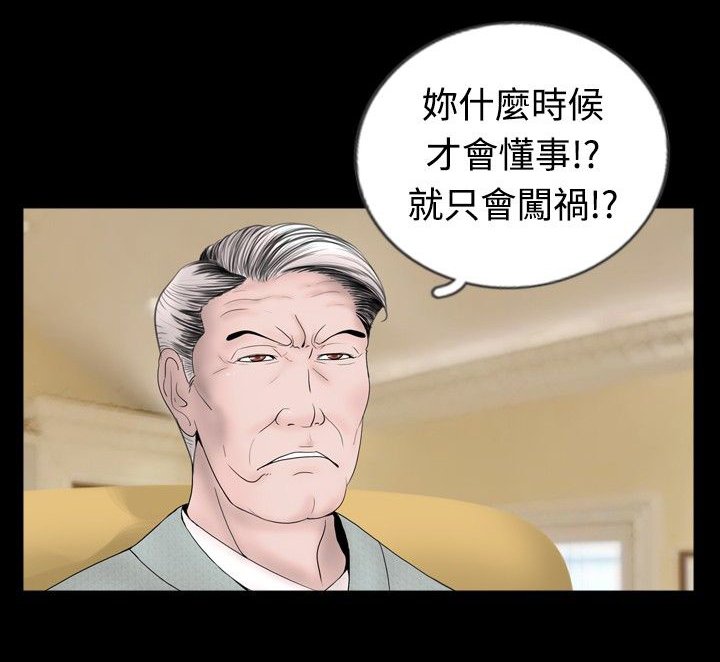 第31话18
