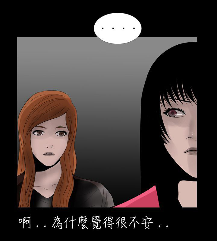 第11话13