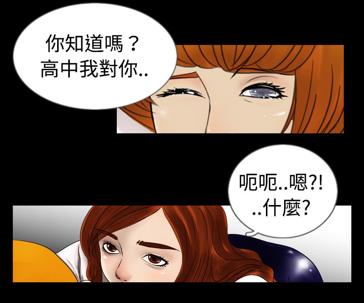 第1话14
