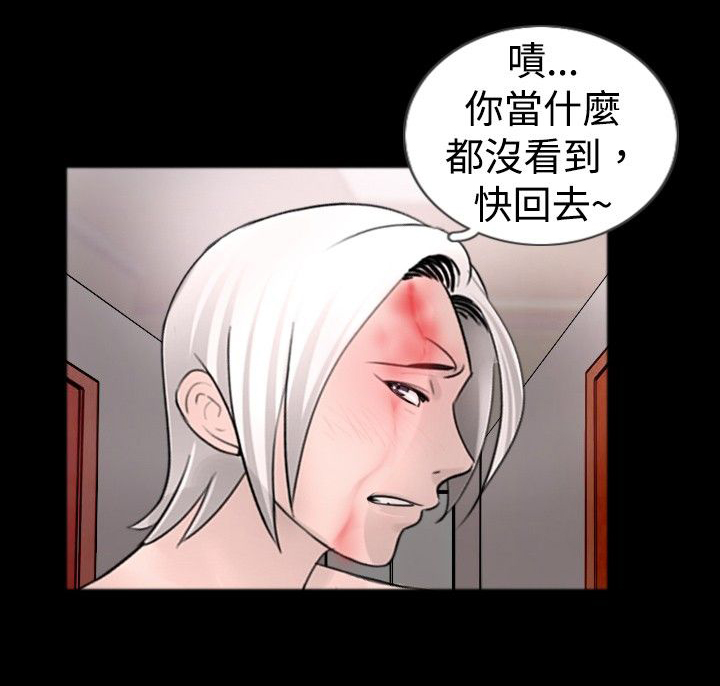 第29话9