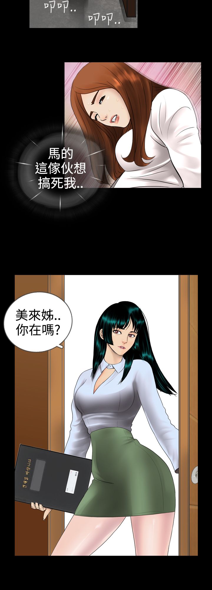 第1话23