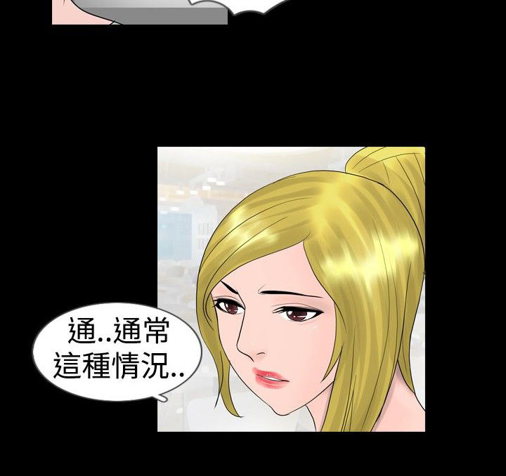 第16话13