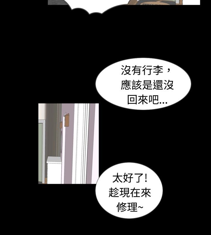第37话10