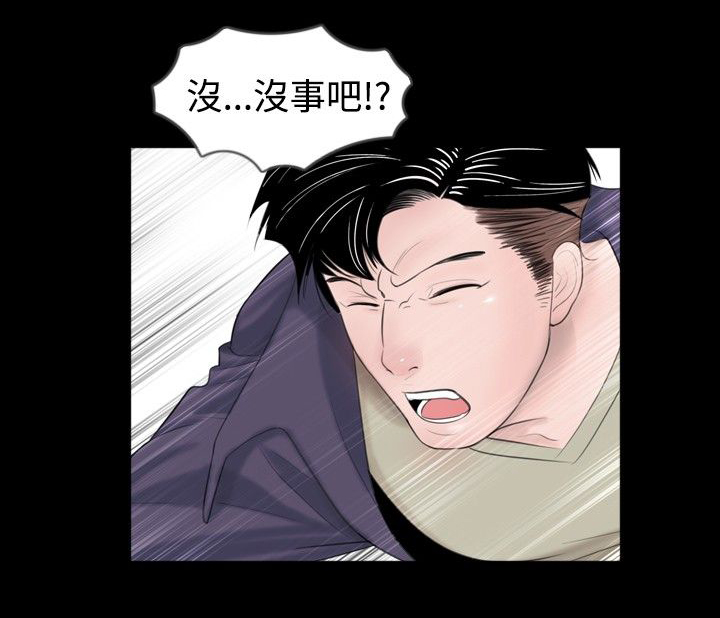 第35话5