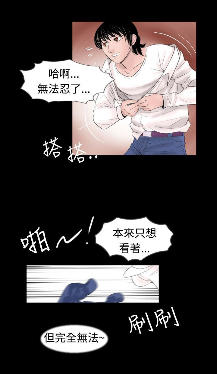 第34话13