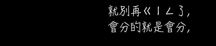 第24话11