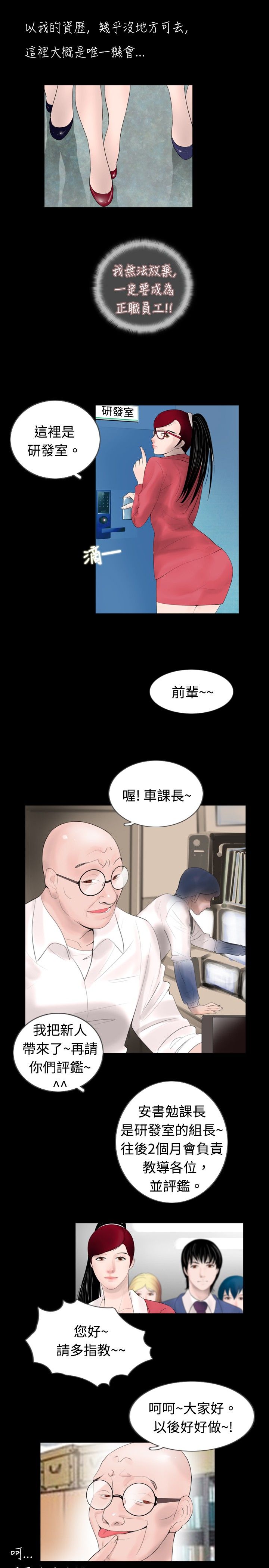 第32话8