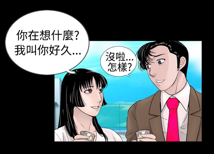 第26话11