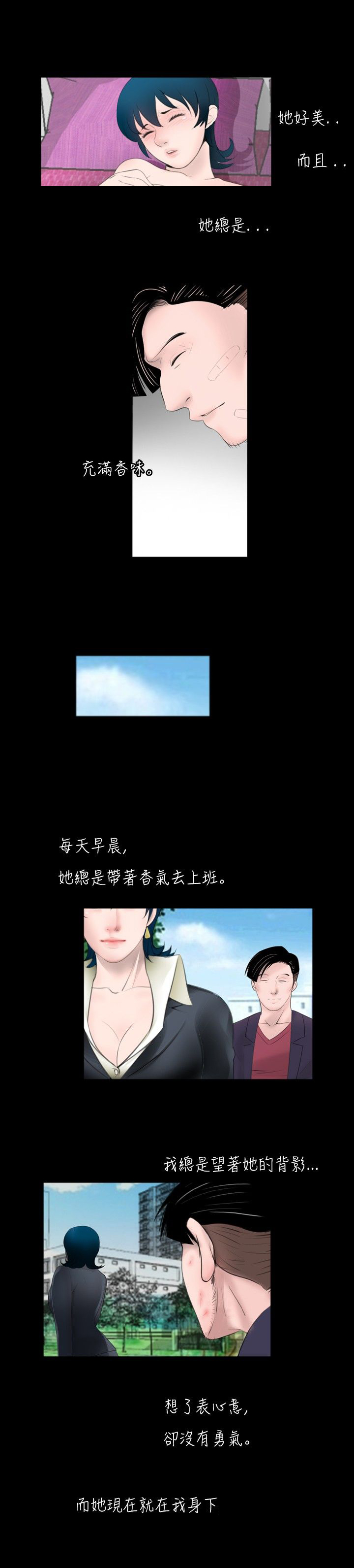 第40话15