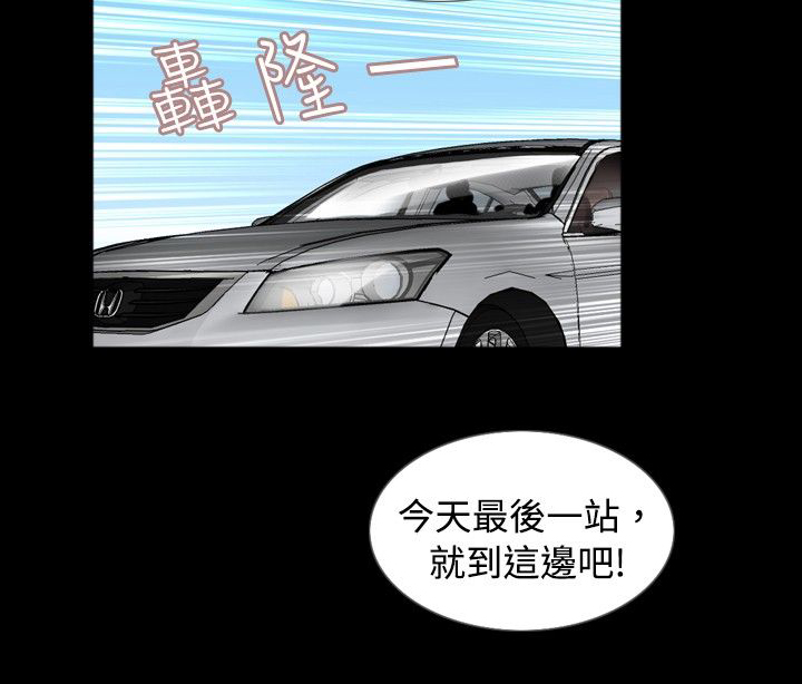 第43话8