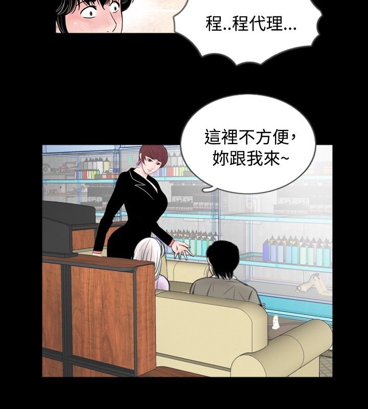 第44话9