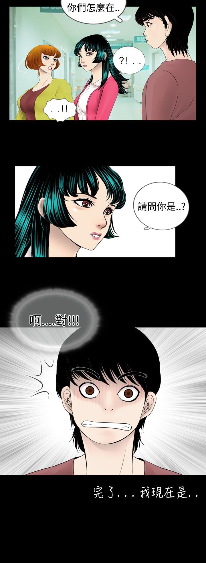第2话14