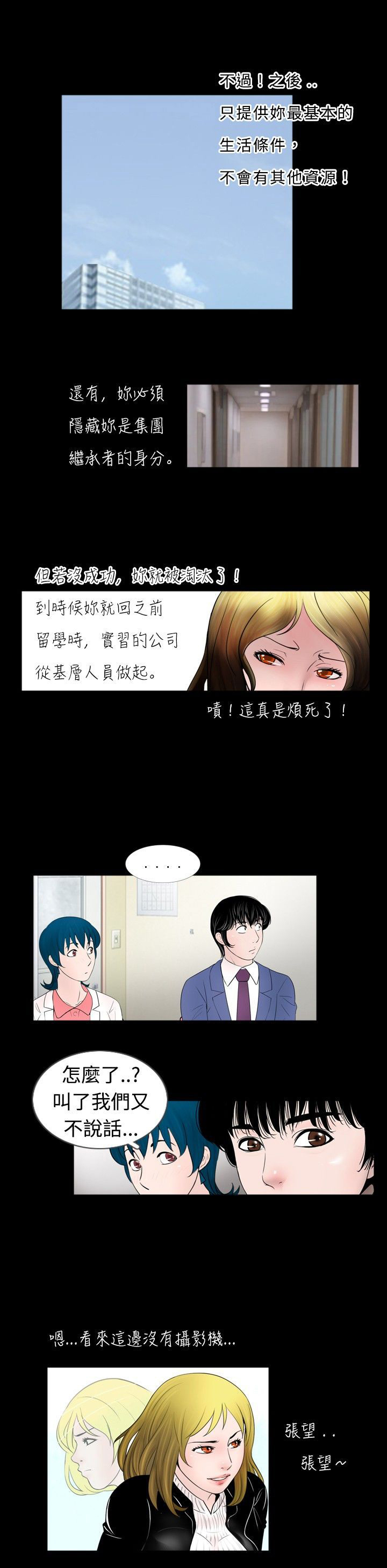 第31话21