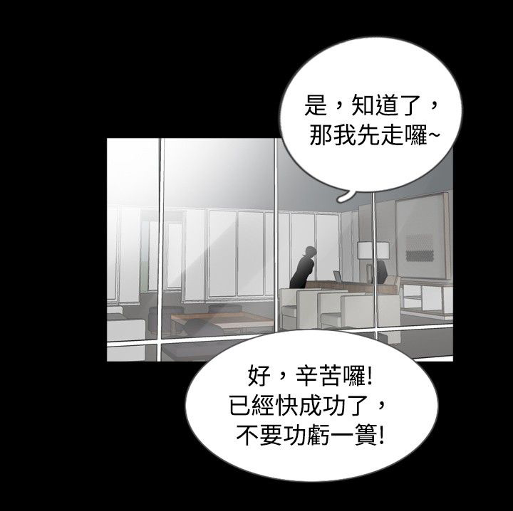 第42话9