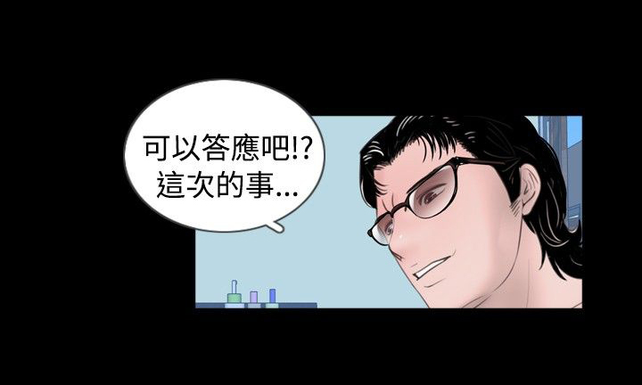 第43话6