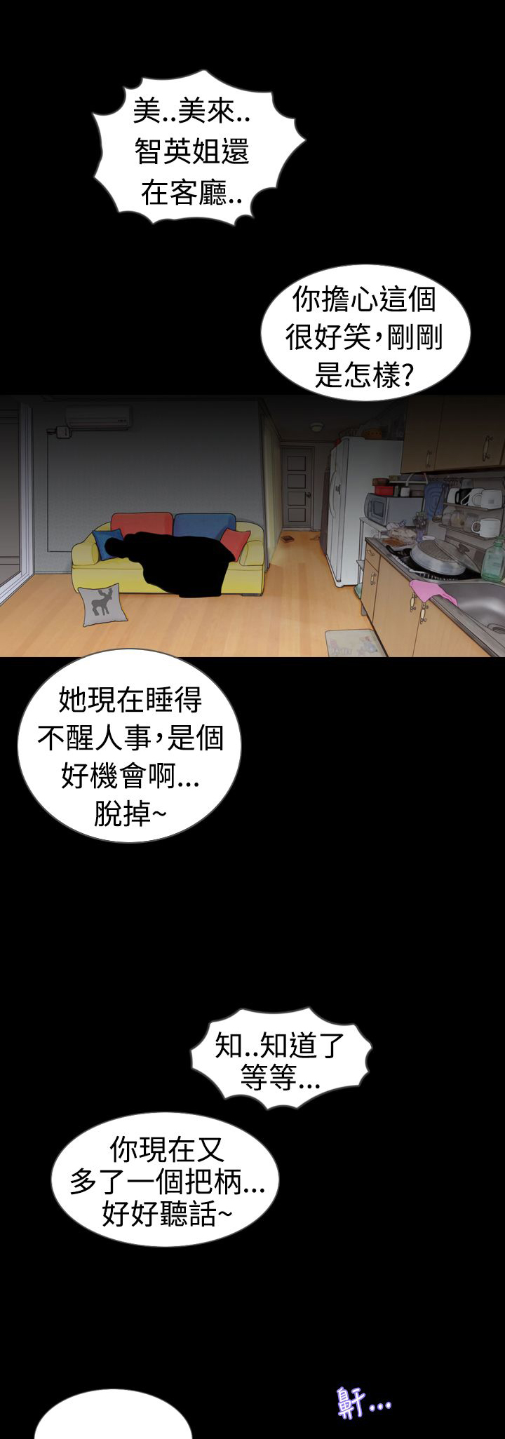 第7话13