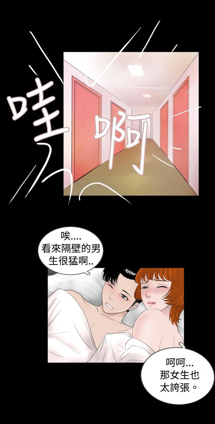第28话9