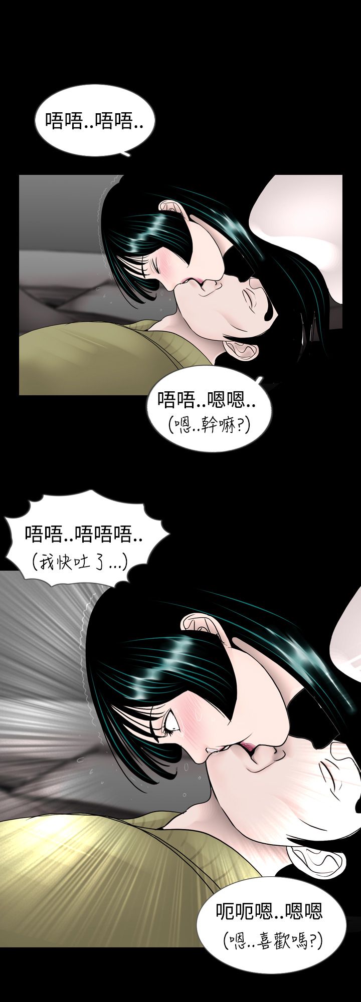 第5话9