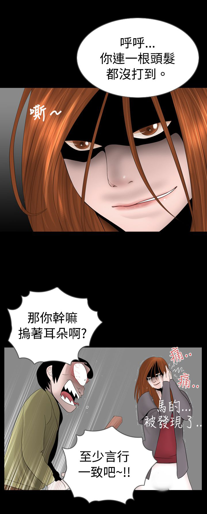 第6话11