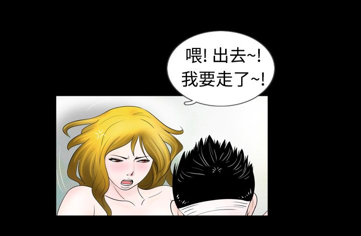 第31话10