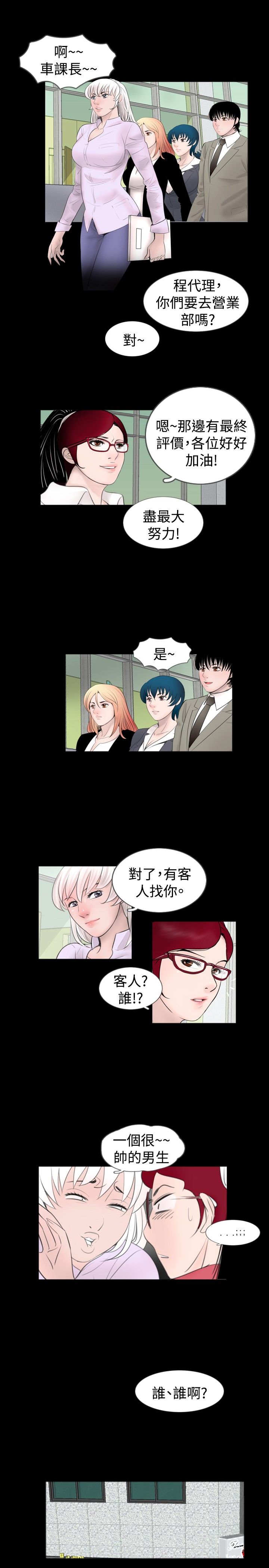 第41话14
