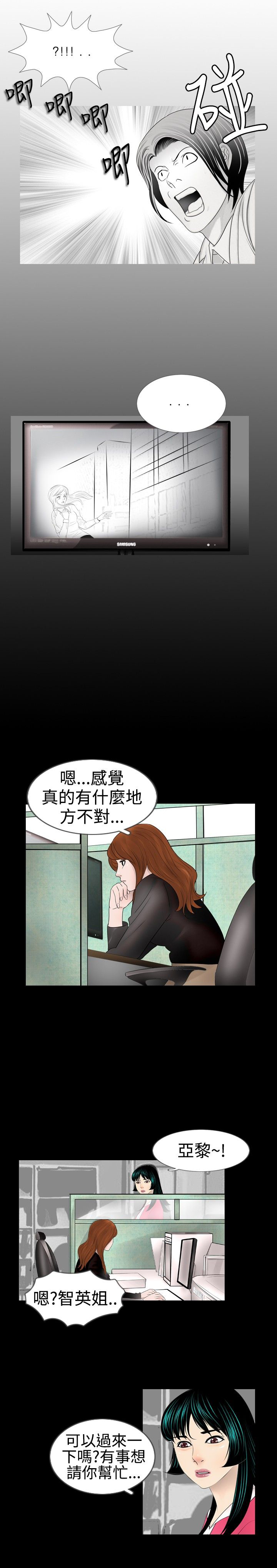 第11话11