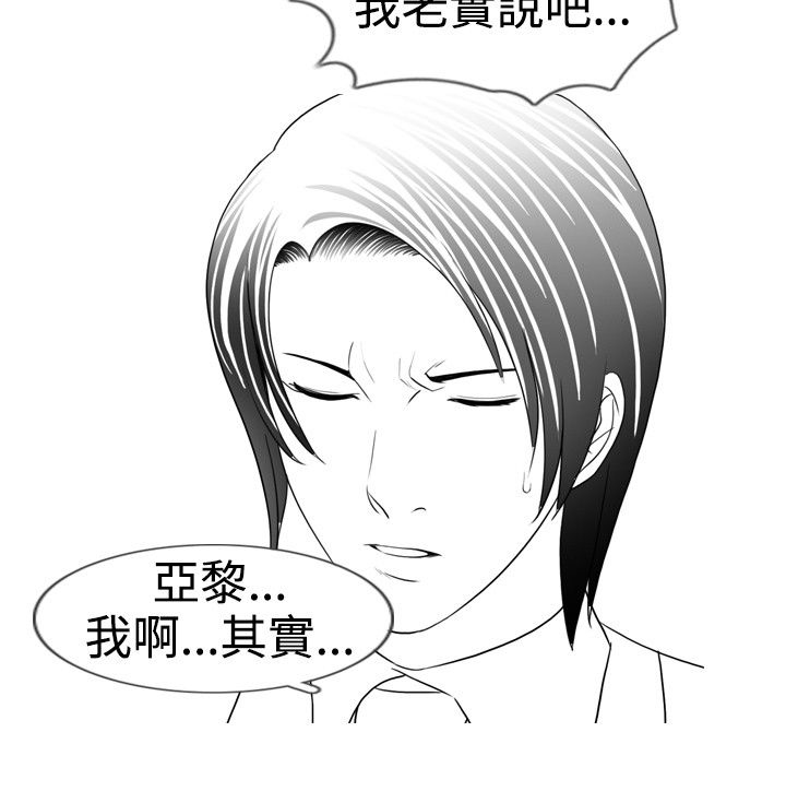 第11话8