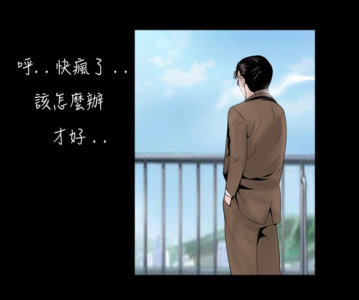 第26话9