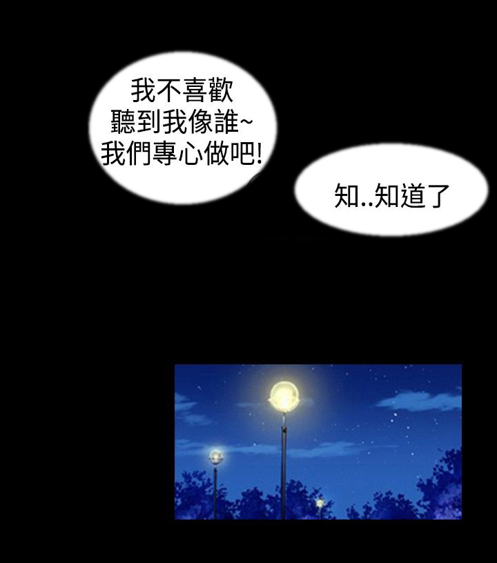 第20话12