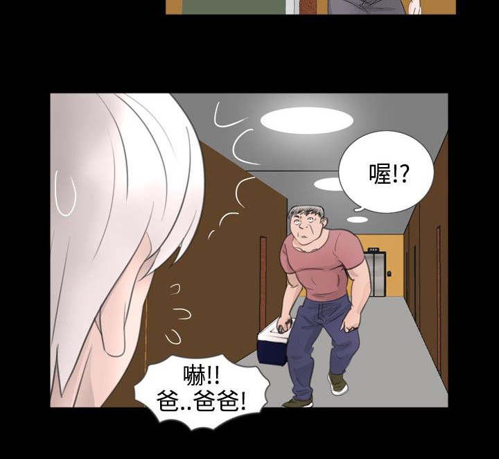 第37话4