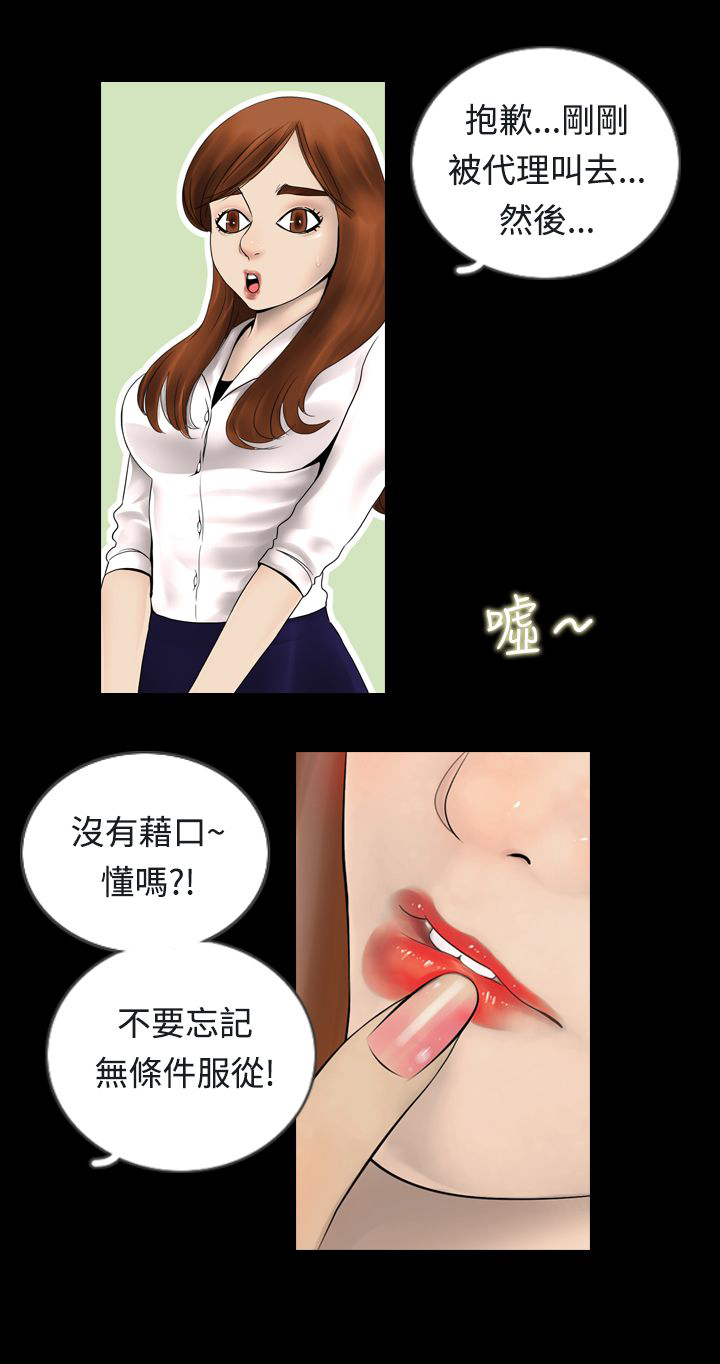 第1话7