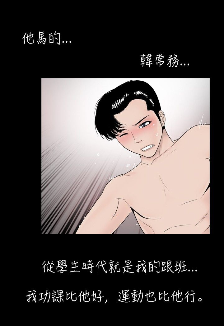 第15话10