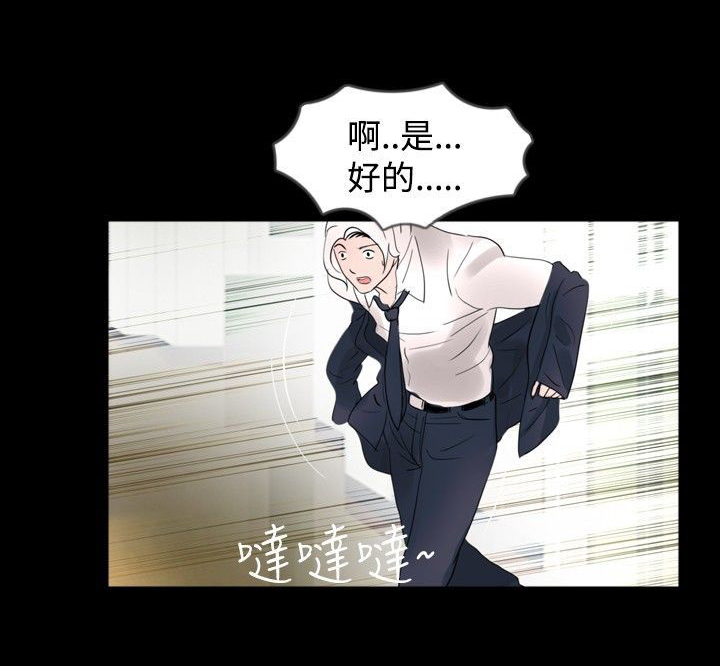 第25话16