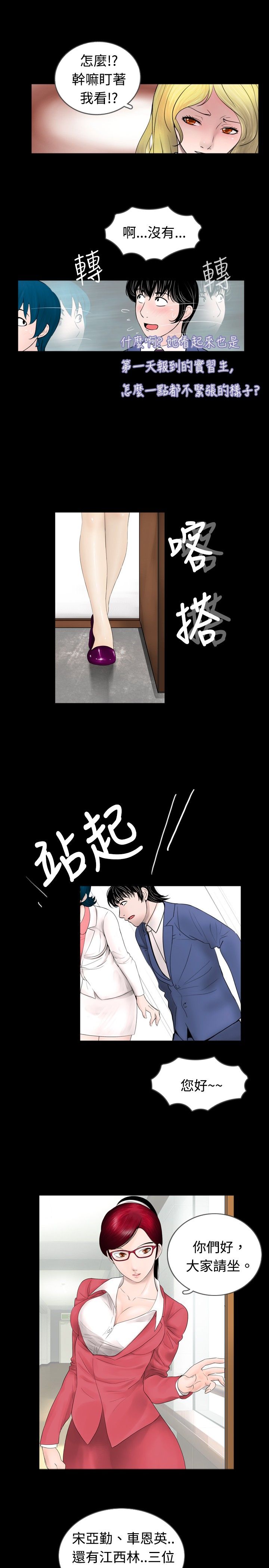 第30话10