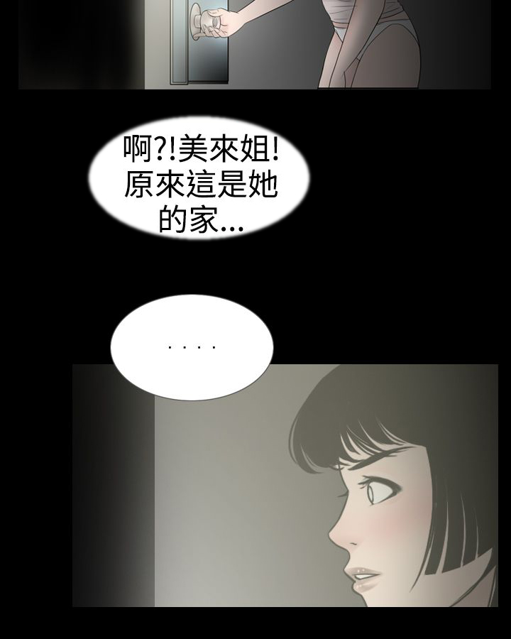 第8话12